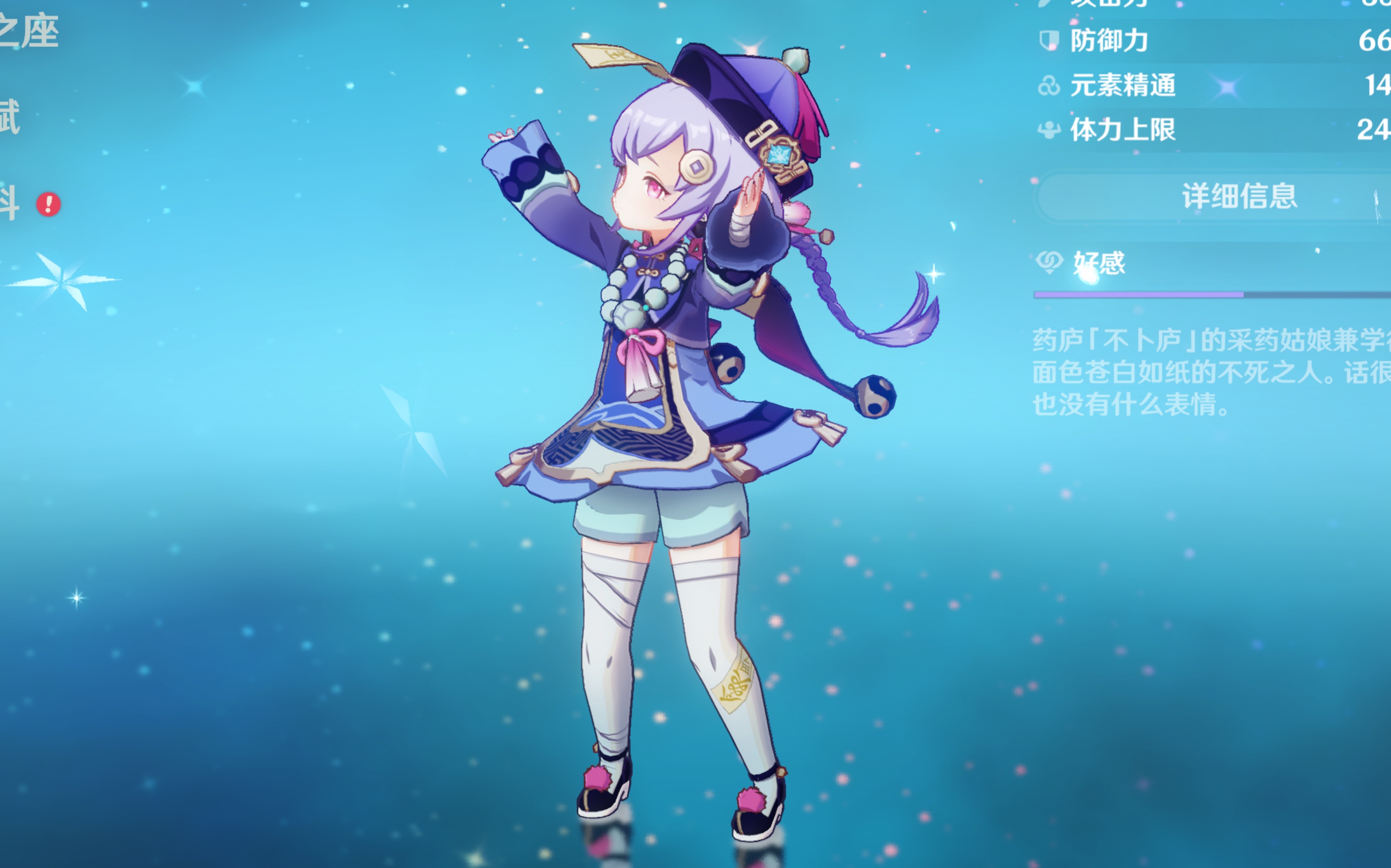 继续书写辉 继续书写辉