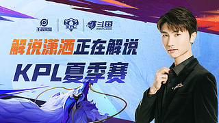 战术与球员 战术与球员